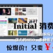 香澳六开彩开奖结果今天